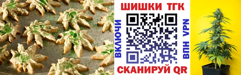 Canna-Cookies марихуана  Богородск 