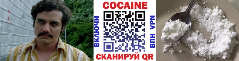 COCAIN VHQ Богородск