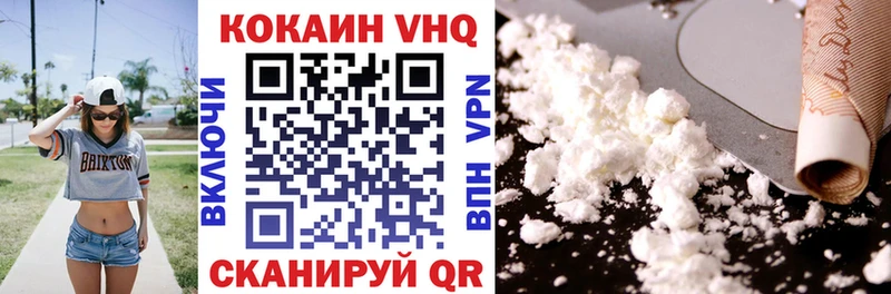 купить   Богородск  Cocaine Fish Scale 