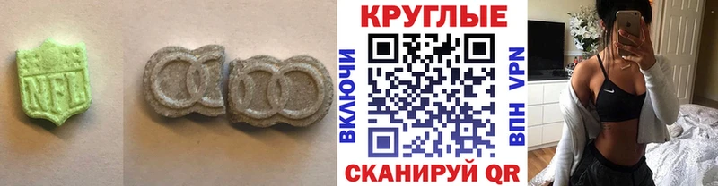 Ecstasy Дубай  KRAKEN ТОР  Богородск 