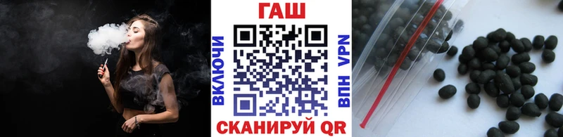 ГАШ хэш Богородск