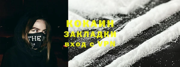 кокаин колумбия Алзамай