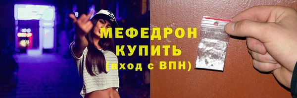 мяу мяу мука Алексеевка
