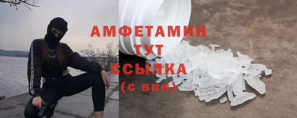 сатива Абинск