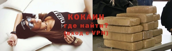 кокаин колумбия Алзамай