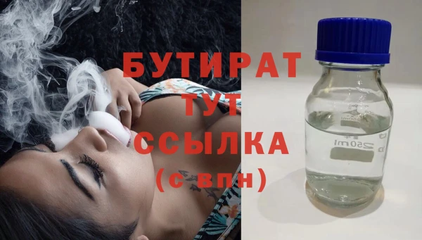 мяу мяу мука Алексеевка