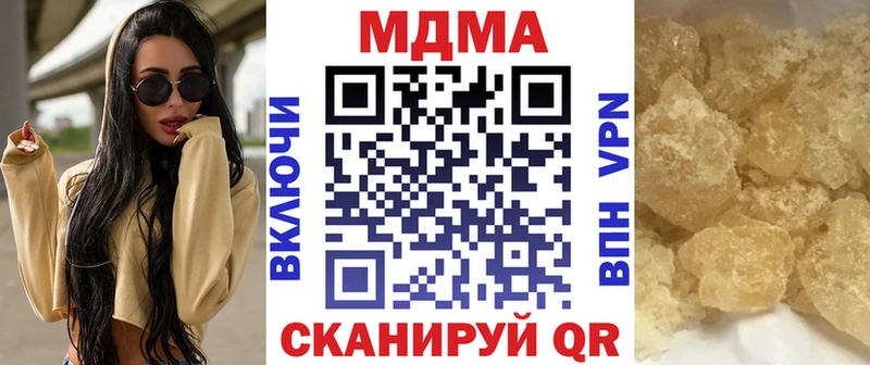 МДМА молли  hydra   Богородск 