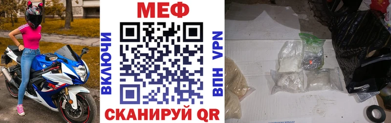 Мефедрон 4 MMC Богородск