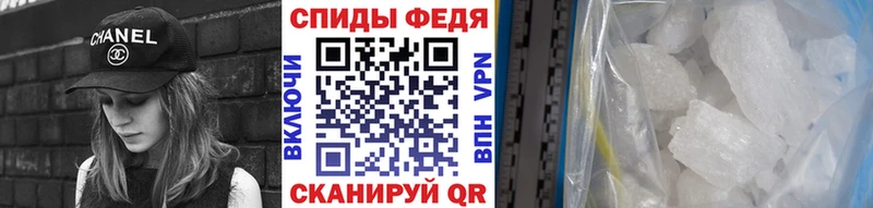 Первитин винт Богородск