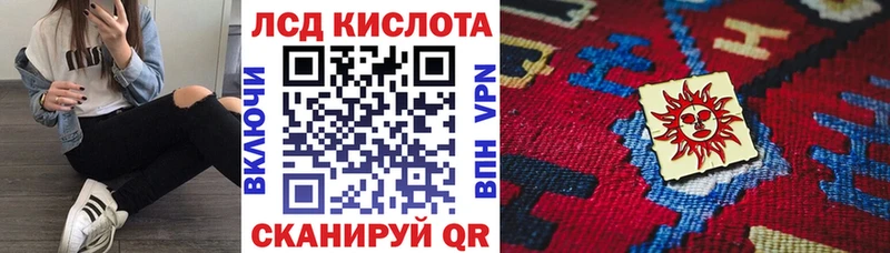 Наркотические марки 1,5мг Богородск