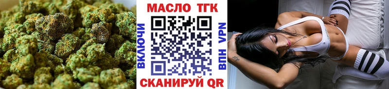 MEGA зеркало  Богородск  Дистиллят ТГК THC oil 