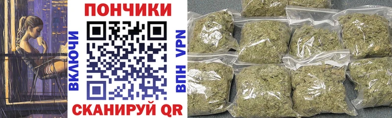 Шишки марихуана Ganja  Богородск 
